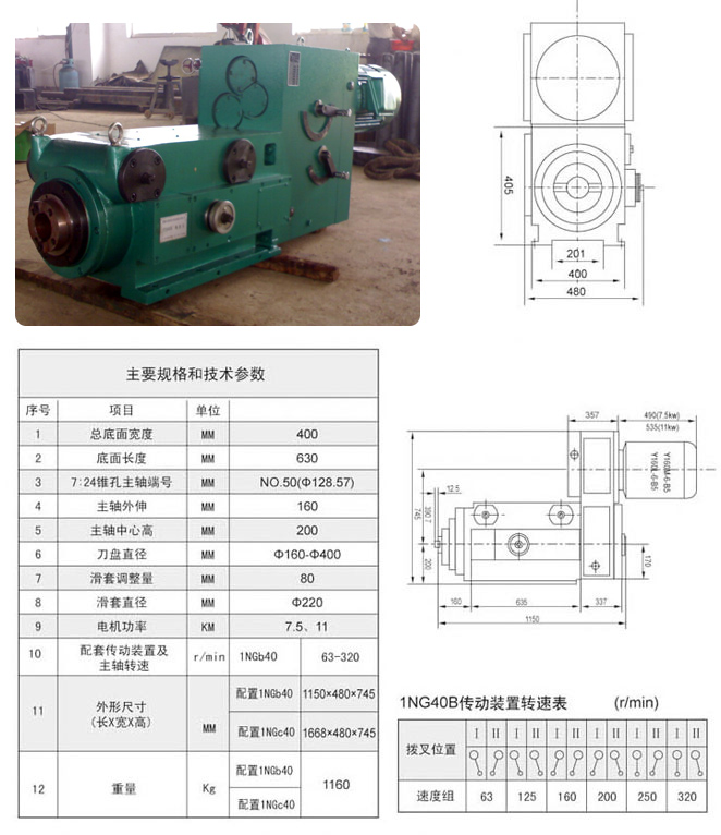 1TX40B^g